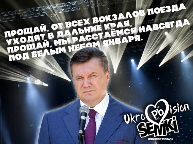 Хочеш на Євробачення? ФОТОжабери представили альтернативних учасників конкурсу 10