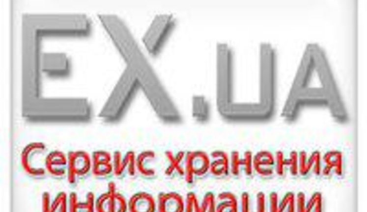 По делу EX.UA допрашивают 16 человек. Работникам сайта грозит до 5 лет