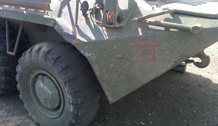 ATO Forces Captured APC of 23rd Motorized Infantry Brigade From Samara. PHOTOS