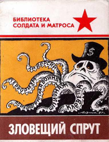 Цензор.НЕТ Изображение