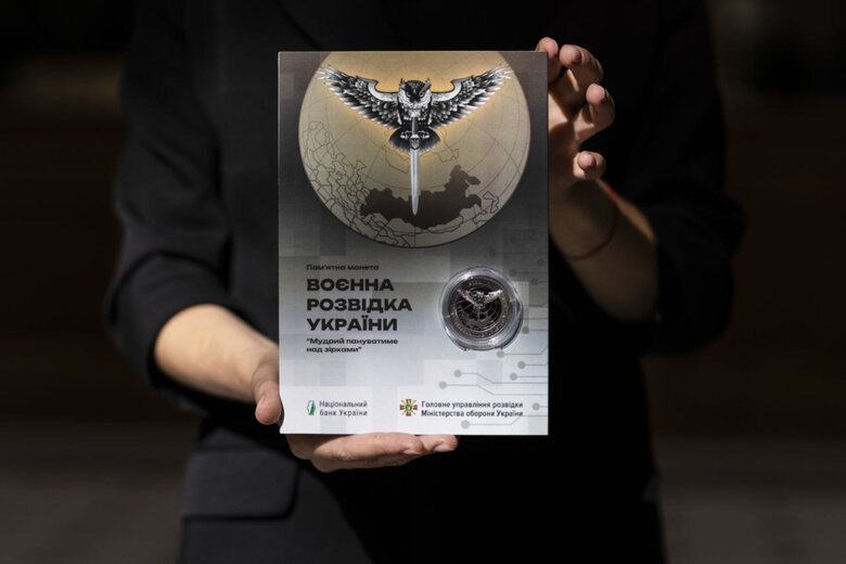 Буданов представив пам’ятну монету до Дня воєнної розвідки 01