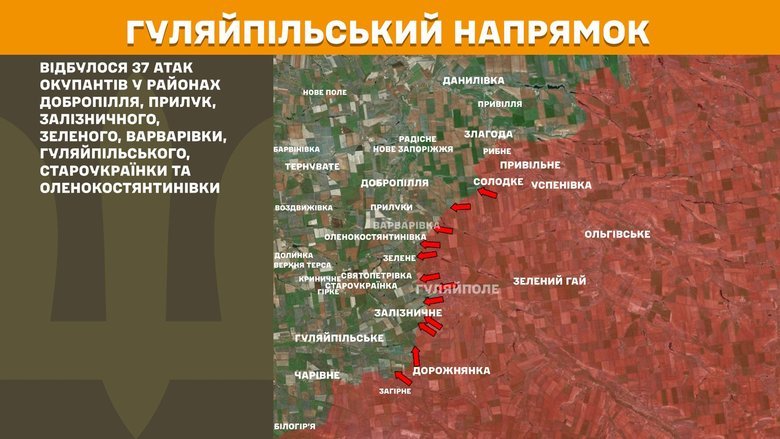 На фронті протягом доби 27 лютого було 148 боїв