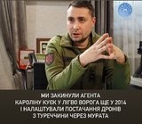 Подвиг розвідниці