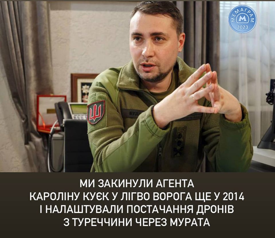 Подвиг розвідниці