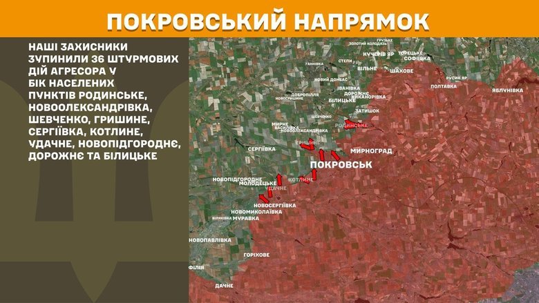 Ситуація на фронті на ранок 13 червня