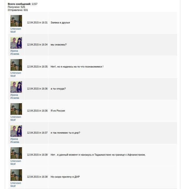 армия рф оккупанты