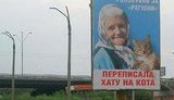 The Regions said that it is not by the "rule of the underworld" and I will have to Answer for that, - the Author of Babushka & Cat Ad.