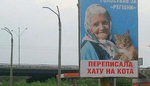 The Regions said that it is not by the "rule of the underworld" and I will have to Answer for that, - the Author of Babushka & Cat Ad.
