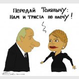 Газ по 300? Запросто!