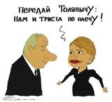 Газ по 300? Запросто!