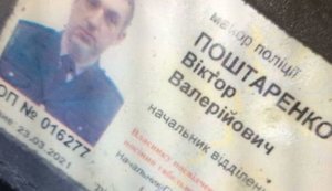 П'яний начальник відділу поліції селища Чабани Поштаренко в'їхав у вантажівку на одеській трасі біля Києва, - Сініцин. ВIДЕО