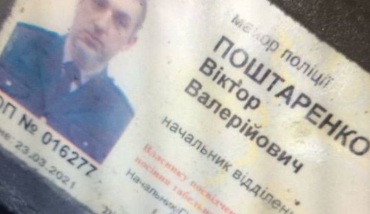 П'яний начальник відділу поліції селища Чабани Поштаренко в'їхав у вантажівку на одеській трасі біля Києва, - Сініцин. ВIДЕО