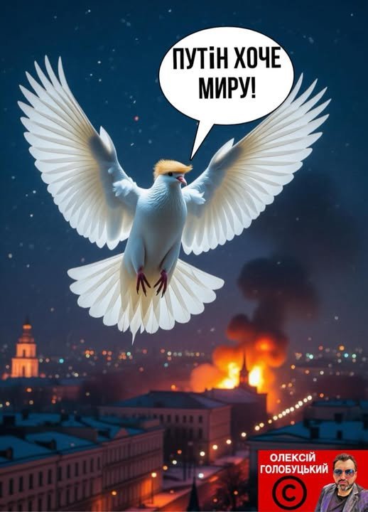 фотожаба