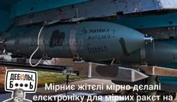 ...для самої миролюбивої армії