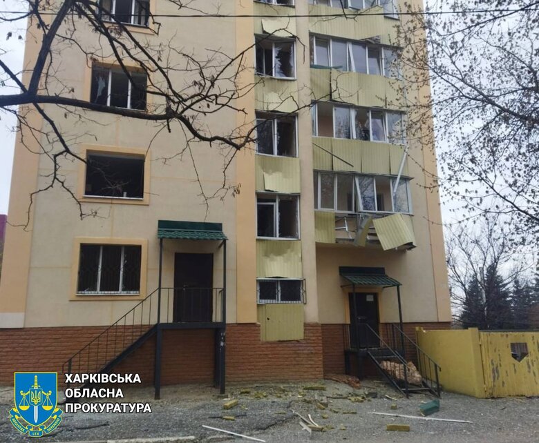 Наслідки обстрілу Харкова
