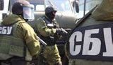 сбу