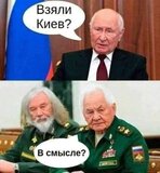За два дня?