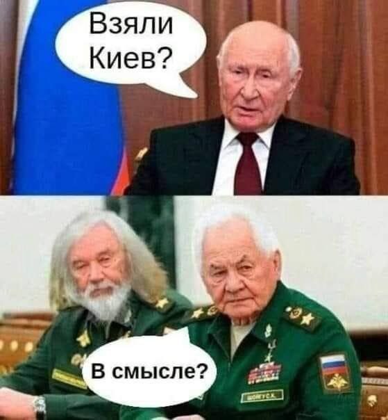 За два дня?