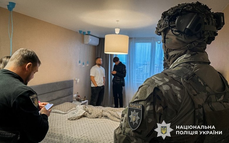 задержание