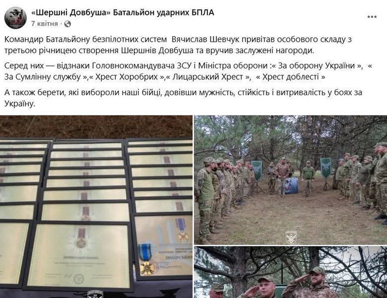резонанс