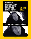 ... как и все остальное в сериале