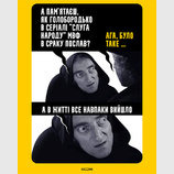 ... как и все остальное в сериале