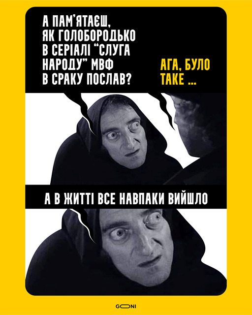... как и все остальное в сериале