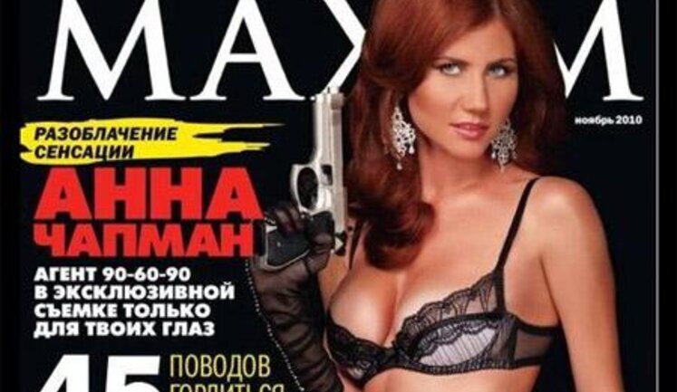 Шпионка Чапман снялась в эротической ФОТОсессии для мужского журнала