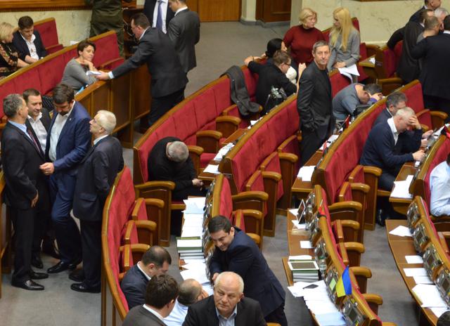 вр депутаты бюджет-2016