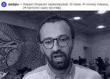 Хитрый ход