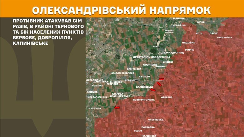 Ситуація на фронті на ранок 22 травня
