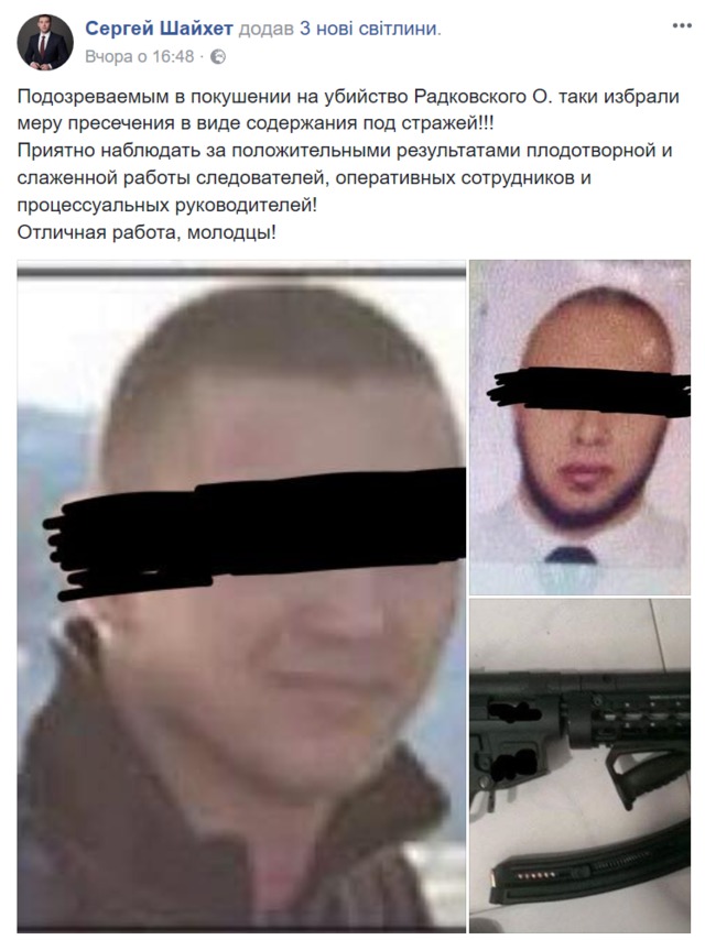 Суд арестовал подозреваемых в покушении на зампреда Одесского облсовета Радковского 01 Суд арестовал подозреваемых в покушении на зампреда Одесского облсовета Радковского 01