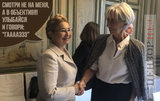 Скажи: "Гаааззз"