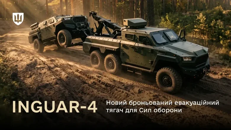 эвакуационный тягач