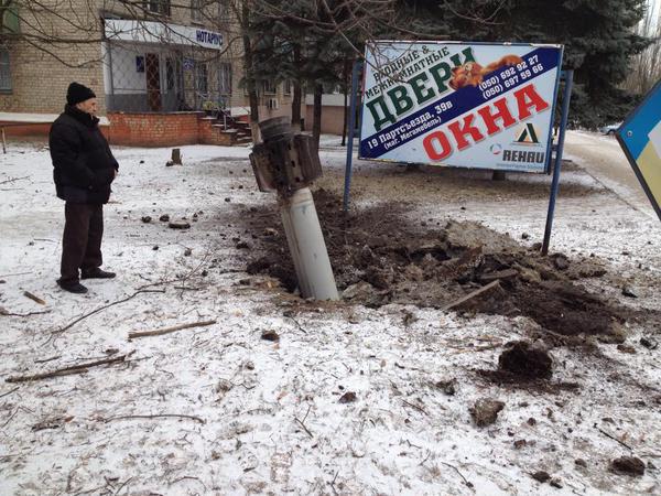 краматорск