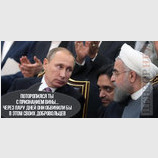 Поторопился...