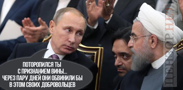 Кремлевские басни, стратегические партнеры, голубь мира. Свежие ФОТОжабы от Цензор.НЕТ 02