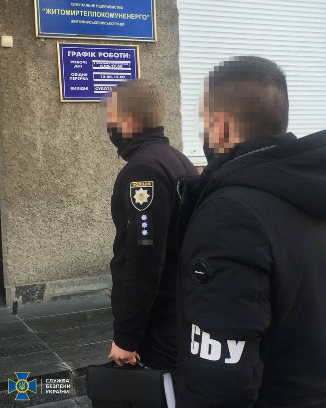 Керівництво Житомиртеплокомуненерго присвоїло мільйони бюджетних гривень під час проведення держзакупівель, - СБУ 03