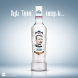 "за россию и свободу до конца!"