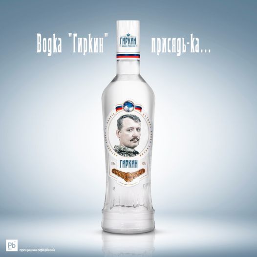 Російська версія Барбі, спадщина НКВД, Слуги на Мальдівах. Свіжі ФОТОжаби від Цензор.НЕТ 13