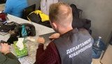 шахрайство