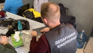 Киберполиция совместно с правоохранителями Германии разоблачила участника транснациональной мошеннической группы: ущерб достигает более 18 млн грн