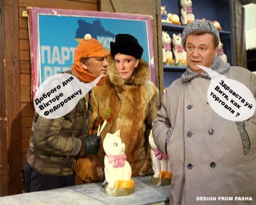 Операция Ы