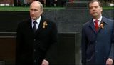 В Москве Путин и Медведев приняли военный парад. ВИДЕО.
