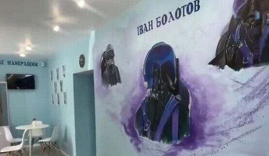 Болотов графіті