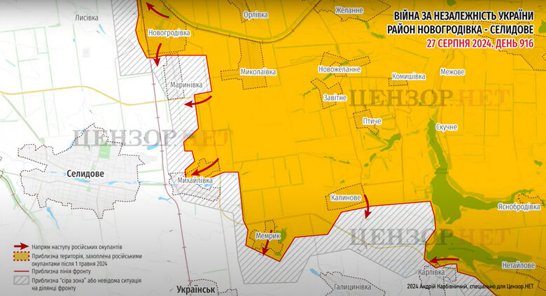 Карта Новогродівка-Селидове 27.08