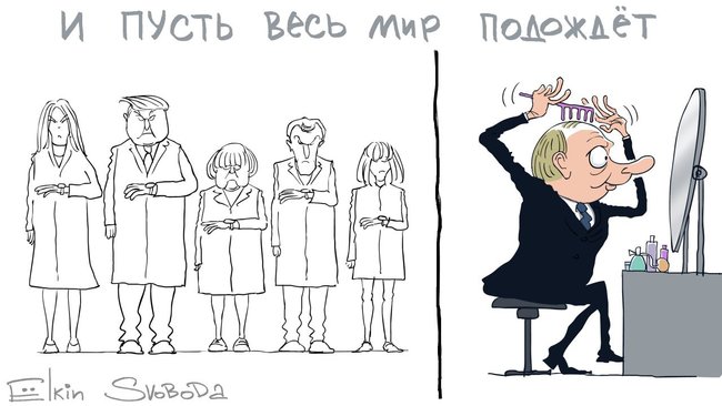 Мал клоп, да вонюч... Парижские приключения Путина в ФОТОжабах 05
