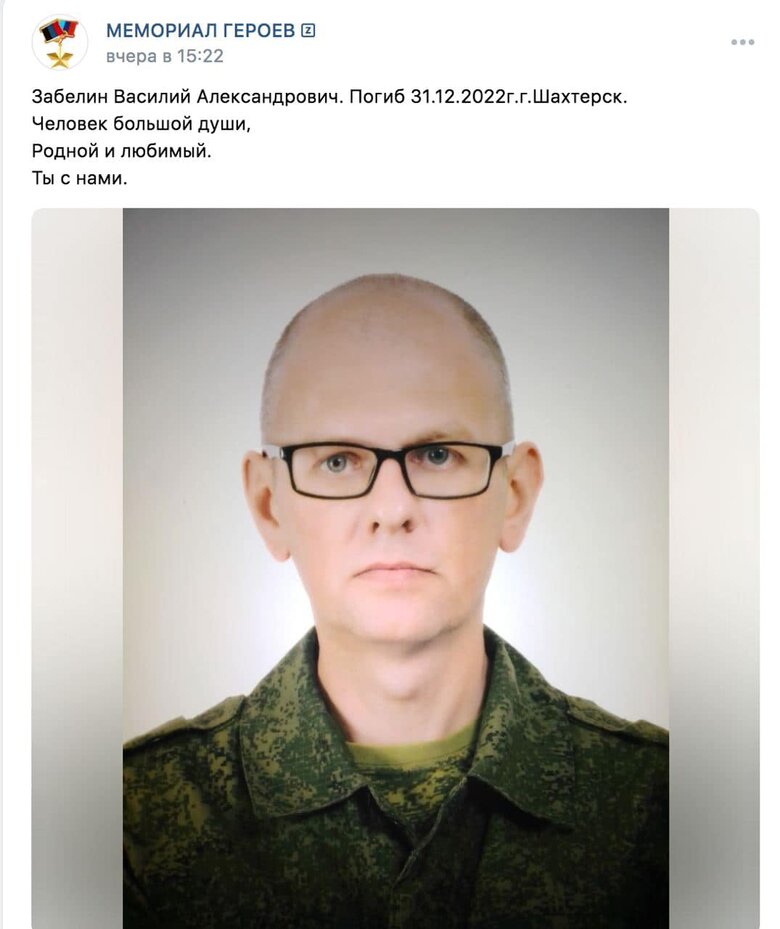 On New Year’s Eve, HIMARS of Ukrainian Armed Forces killed dozens of occupants in Shakhtarsk, - Kazanskyi 06