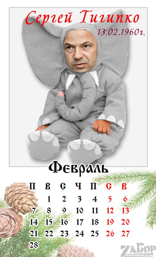 Цензор.НЕТ Изображение