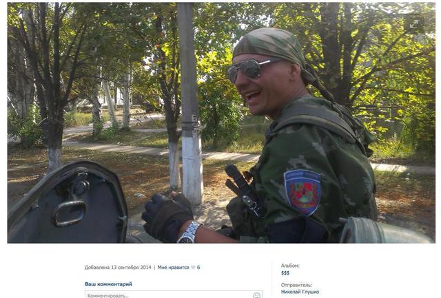 армия рф